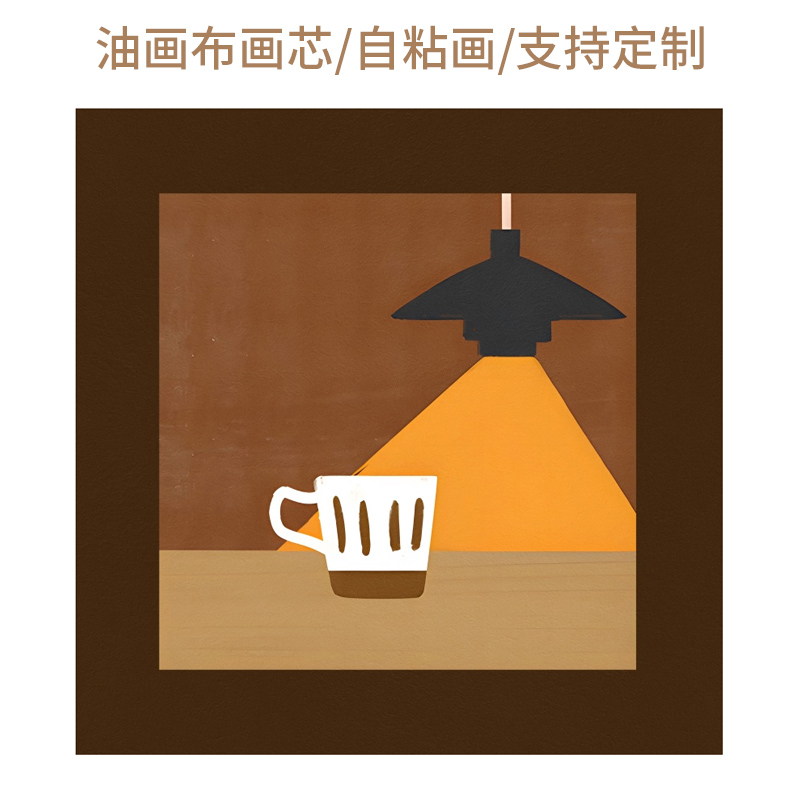 侘寂中古风装饰画画芯不含框美拉德棕色系风景海报油画布打印定制