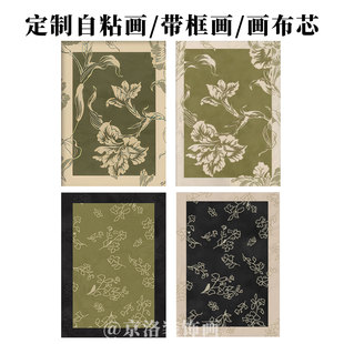 侘寂中古风装饰画画芯不含框法式油画复古海报油画布定制自粘壁画