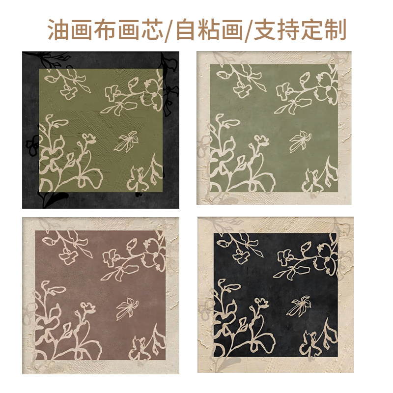侘寂中古风装饰画画芯不含框法式复古海报油画布喷绘定制自粘壁画