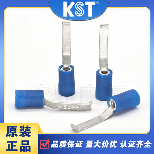 KST健和兴LBV2-3弯勾片形端子