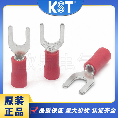 SV1系列叉型绝缘端子KST认证齐全