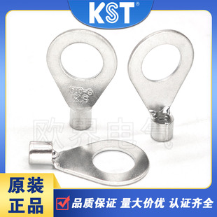 KST健和兴DRNB10-6圆形裸端子德标DIN46234 紫铜镀锡 UL RoHS认证