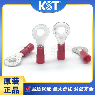 KST健和兴RNYBL1-5圆形尼龙端子