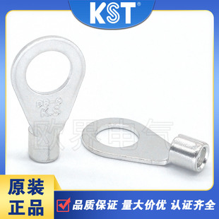 KST健和兴DRNB8-6 圆形裸端子德标DIN46234 紫铜镀锡 UL RoHS认证