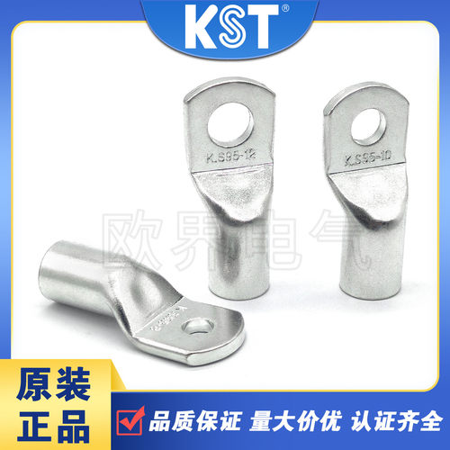 TLK95系列铜管端子KST正品UL认证
