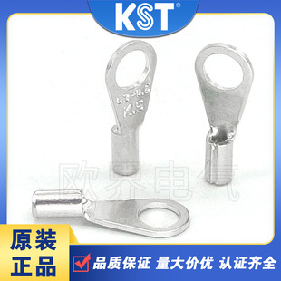 KST健和兴 圆形裸端子 DRNB3-0.5 德标DIN46234 紫铜镀锡 UL认证