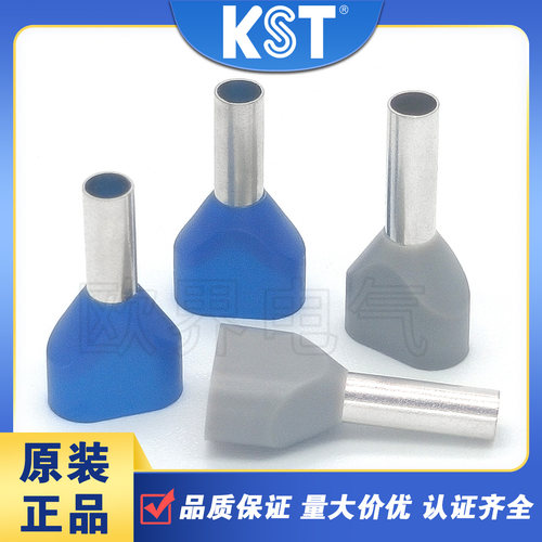 KST健和兴TE25系列双线管型端子