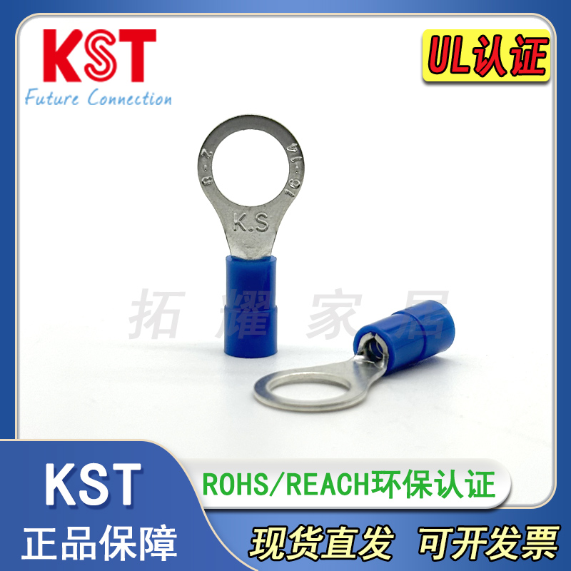 KST尼龙带护套RNY2系列绝缘圆形
