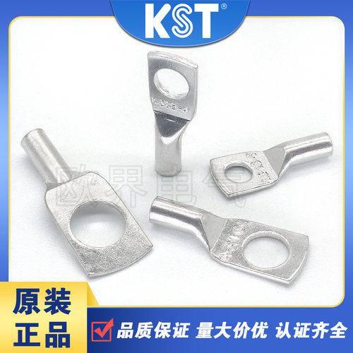 KST健和兴端子TLK1.5-3/4/5/6UL