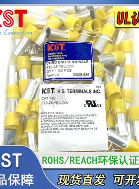 KST健和兴E70-20 E70-25 E70-27-YELLOW黄色管型端子70平方针形UL