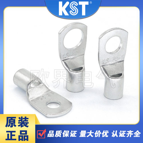 TL25平方SC型KST管型端子UL认证
