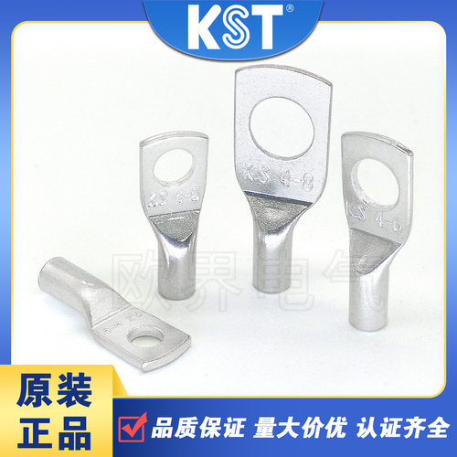KST健和兴端子TLK4-4/5/6/8UL