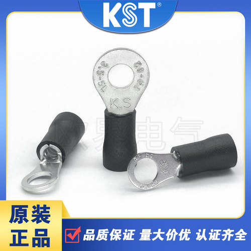 KST健和兴 RV3-4/6/8 RVS3-5 RVL3-5 圆形PVC绝缘K.S端子 UL认证