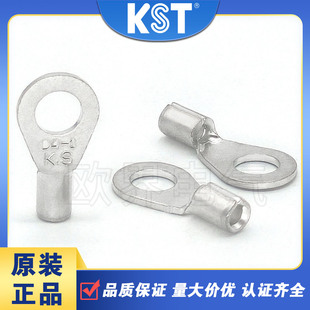 KST健和兴 圆形裸端子 DRNB4-1 德标DIN46234 紫铜 UL认证