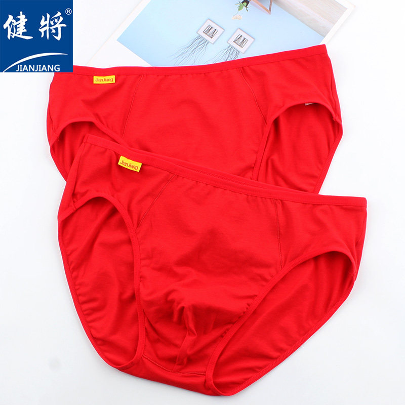健将本命年男士三角内裤窄边莫代尔棉大红色喜庆结婚男生短裤头,女士内衣/男士内衣/家居服,男三角内裤,淘宝优惠券,粉丝福利购,淘宝优惠卷