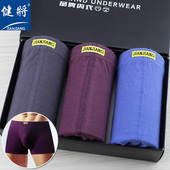 纯色100%全棉无弹力纯棉青年透气宽松男四角裤 健将男士 平角内裤 头