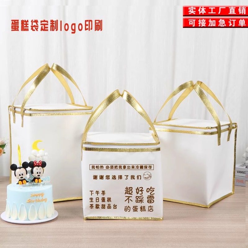 蛋糕袋4-12寸手提袋铝箔保温袋海鲜邮政箱2-5号现货印刷LOGO