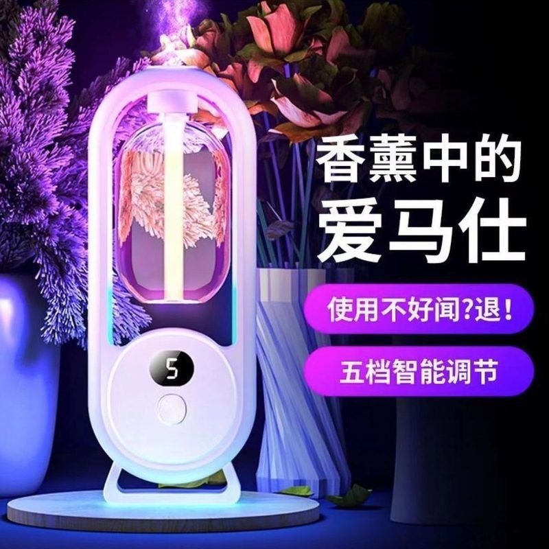 香薰机自动喷香机房间持久留香空气加湿清新剂厕所除臭室内香氛机
