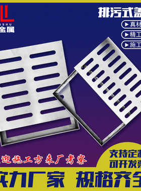 现货304不锈钢排水盖板雨水篦子庭院厨房装饰下水道盖201定制批发
