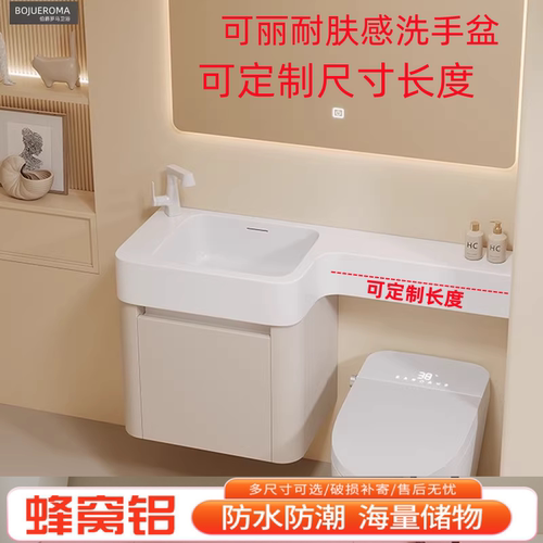 【可定制长度】小户型挂墙式洗手盆浴室柜一体肤感盆卫生间洗脸盆