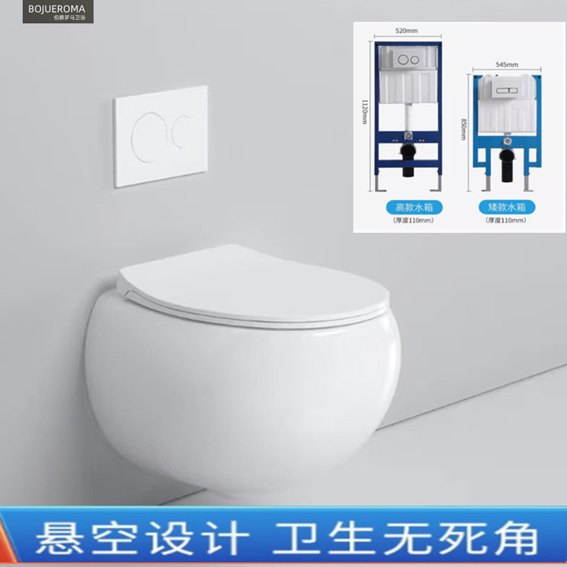 壁挂式马桶家用酒店入墙式隐藏悬挂嵌入墙排挂墙挂壁式悬空坐便器