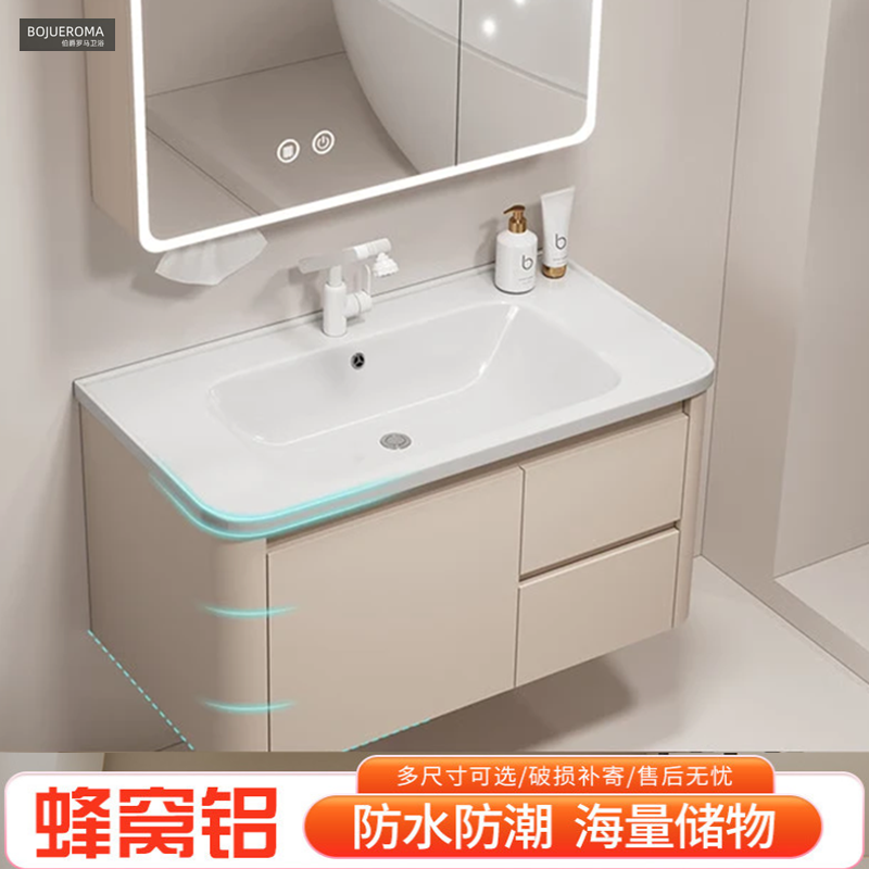 轻奢奶油风陶瓷一体盆浴室柜组合卫生间洗漱台洗手盆洗脸盆洗面柜