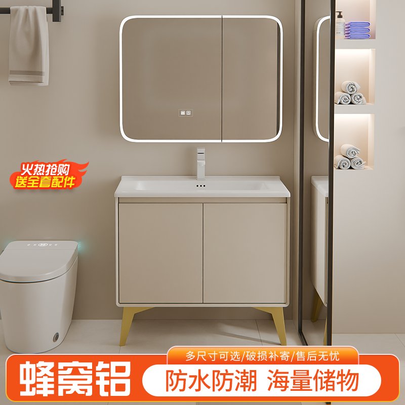 落地洗脸盆柜组合加厚蜂窝铝浴室柜卫生间小户型陶瓷洗手盆洗漱台