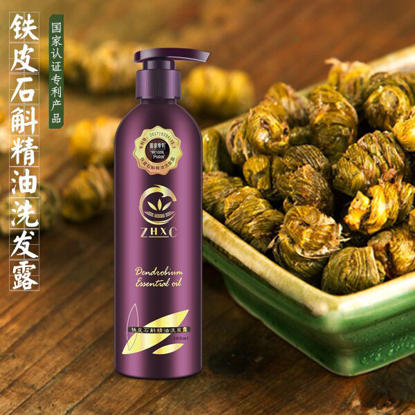包邮铁皮石斛精油洗发露持久留香去屑止痒男女士洗发水洗护二合一