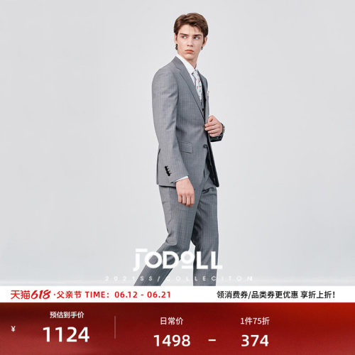 乔顿商务正装竖条纹羊毛西服套装