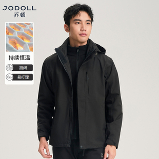 三合一冲锋夹克 乔顿防风外套带可拆卸内胆25年秋冬新款 持续恒温