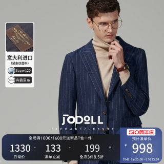 JODOLL乔顿男士【120支意大利进口VBC面料】西服商务休闲羊毛西装