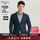 年高端结婚新郎西服男春季 JODOLL乔顿商务休闲羊绒西装 外套修身