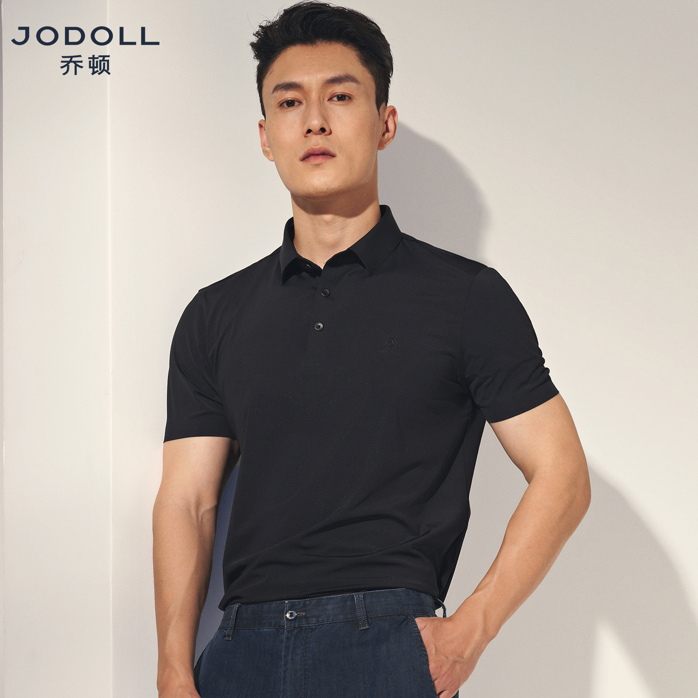 JODOLL乔顿男士百搭黑色polo衫夏季时尚通勤轻薄舒适翻领短袖T恤