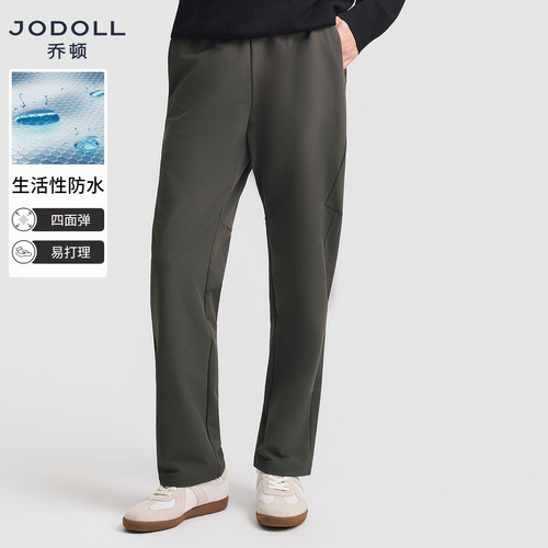 乔顿运动休闲防水抗起球休闲裤