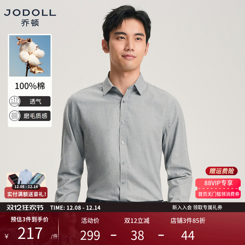 100%棉，柔软舒适