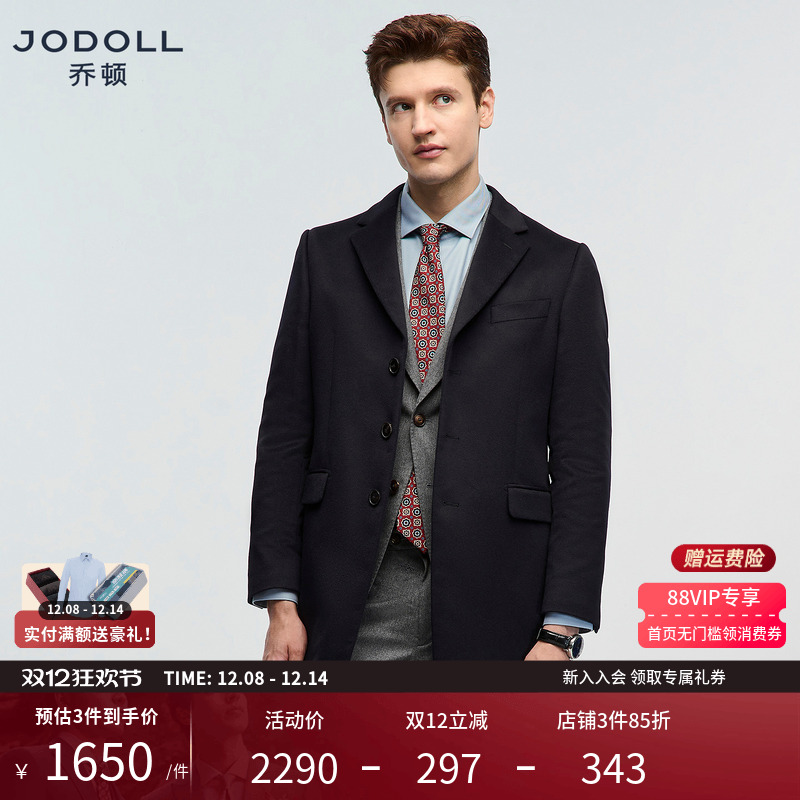 JODOLL山羊绒冬季百搭大衣保暖