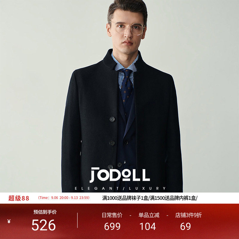 JODOLL乔顿商务休闲毛呢外套男士潮流时尚保暖短款立领绵羊毛大衣