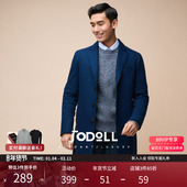 JODOLL乔顿男士 保暖舒适外套 领修身 商务休闲纯羊毛大衣中长款 西装