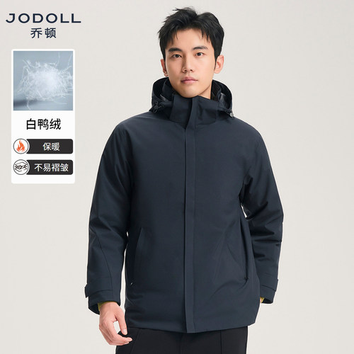 JODOLL连帽可拆卸休闲羽绒服