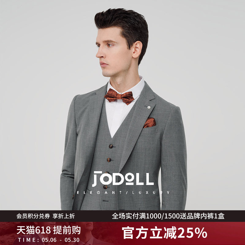 JODOLL乔顿羊毛西装男士高级感灰色商务绅士西服套装上衣