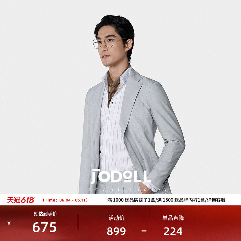 JODOLL乔顿男士浅灰色单西商务休闲修身弹力西装外套春季
