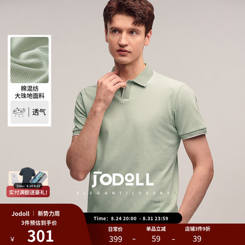 JODOLL夏季休闲海鸥领POLO衫舒适