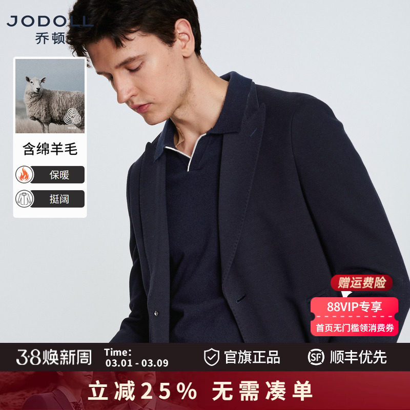 JODOLL乔顿男士藏青色外套商务休闲百搭中长款绵羊毛修身毛呢大衣