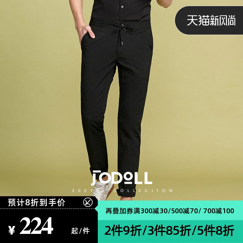 JODOLL乔顿薄款休闲裤男裤松紧韩版潮流暗纹长裤子暗纹微弹直筒裤在类目 男装, 休闲裤中 - 来自Buy2taobao.com提供专业的淘宝代购服务