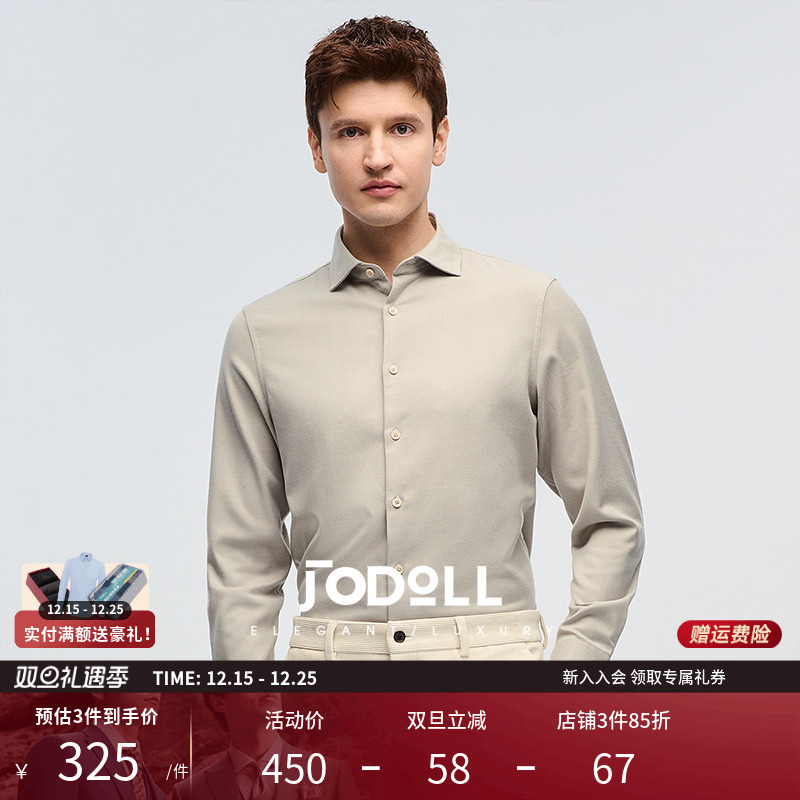 舒适长袖衬衫乔顿温莎领休闲