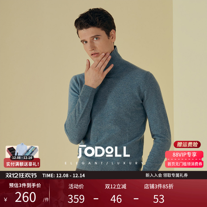 保暖毛衣JODOLL绵羊毛时尚高领