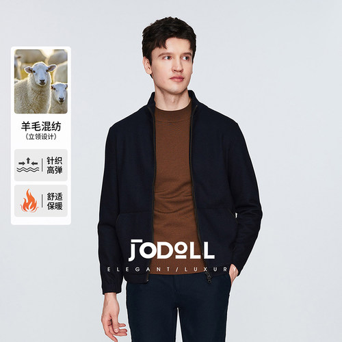 乔顿运动休闲立领休闲服绵羊毛