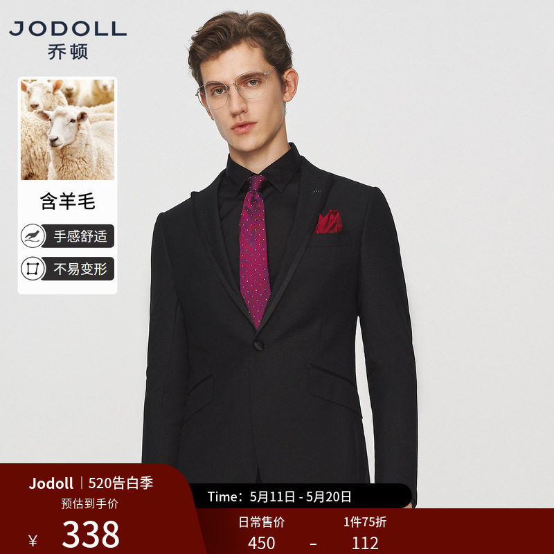 JODOLL乔顿绵羊毛西服男潮流商务正装戗驳领黑色新郎礼服西装外套