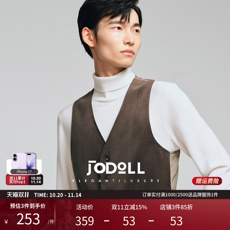 JODOLL乔顿男士马甲背心商务休闲深咖色修身西服内搭马夹