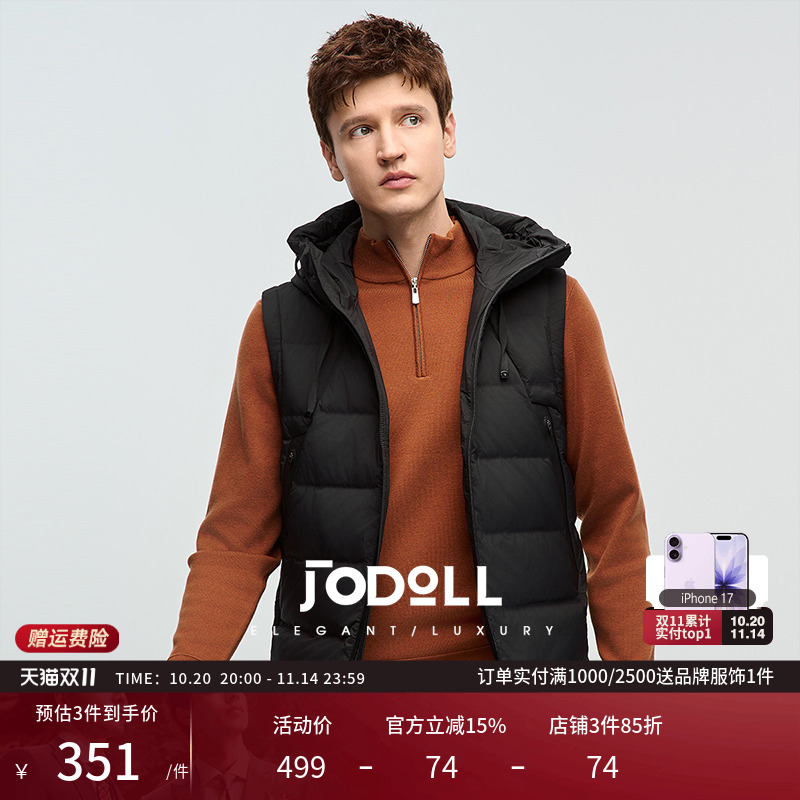 保暖羽绒马甲JODOLL休闲百搭